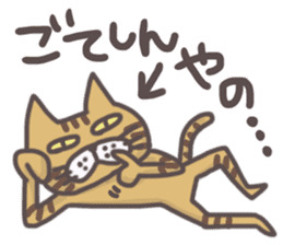 An "Alley Cat" with Tagawa direct(vol.3) sticker #11909499