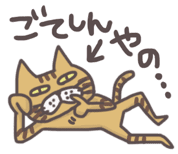 An "Alley Cat" with Tagawa direct(vol.3) sticker #11909499