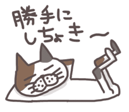 An "Alley Cat" with Tagawa direct(vol.3) sticker #11909500