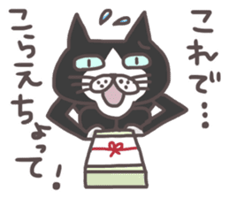 An "Alley Cat" with Tagawa direct(vol.3) sticker #11909501