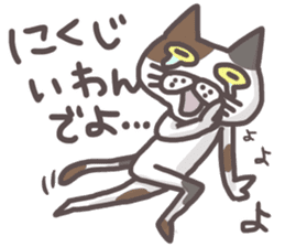 An "Alley Cat" with Tagawa direct(vol.3) sticker #11909503