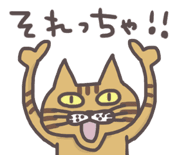 An "Alley Cat" with Tagawa direct(vol.3) sticker #11909505