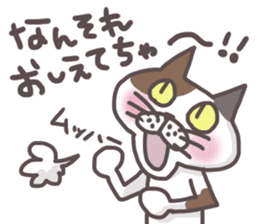 An "Alley Cat" with Tagawa direct(vol.3) sticker #11909507