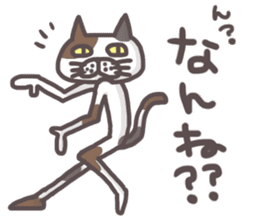 An "Alley Cat" with Tagawa direct(vol.3) sticker #11909511