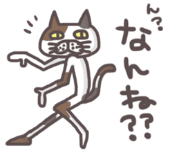 An "Alley Cat" with Tagawa direct(vol.3) sticker #11909511