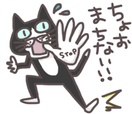 An "Alley Cat" with Tagawa direct(vol.3) sticker #11909512