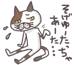 An "Alley Cat" with Tagawa direct(vol.3) sticker #11909513