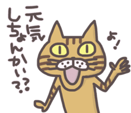 An "Alley Cat" with Tagawa direct(vol.3) sticker #11909514