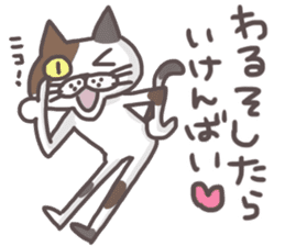 An "Alley Cat" with Tagawa direct(vol.3) sticker #11909515