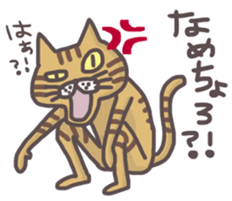 An "Alley Cat" with Tagawa direct(vol.3) sticker #11909516