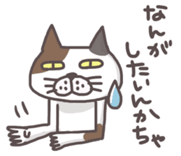 An "Alley Cat" with Tagawa direct(vol.3) sticker #11909518