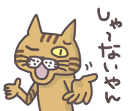 An "Alley Cat" with Tagawa direct(vol.3) sticker #11909519