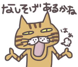 An "Alley Cat" with Tagawa direct(vol.3) sticker #11909520