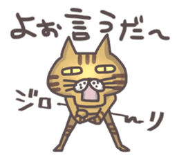 An "Alley Cat" with Tagawa direct(vol.3) sticker #11909521