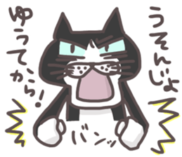 An "Alley Cat" with Tagawa direct(vol.3) sticker #11909523