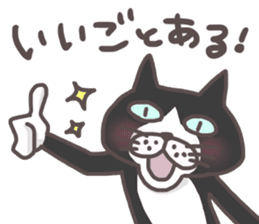 An "Alley Cat" with Tagawa direct(vol.3) sticker #11909525