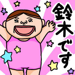 It is a sticker of Suzuki .