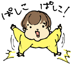 ata 5 months to 8 months baby record sticker #11909809