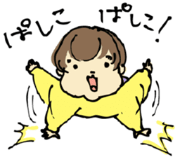 ata 5 months to 8 months baby record sticker #11909809