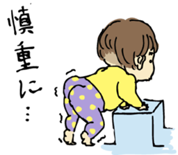 ata 5 months to 8 months baby record sticker #11909812