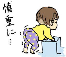 ata 5 months to 8 months baby record sticker #11909812