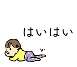 ata 5 months to 8 months baby record sticker #11909817