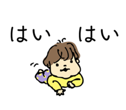 ata 5 months to 8 months baby record sticker #11909819