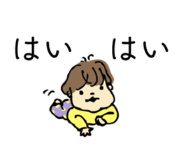 ata 5 months to 8 months baby record sticker #11909819