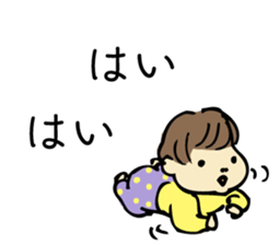 ata 5 months to 8 months baby record sticker #11909820