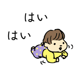 ata 5 months to 8 months baby record sticker #11909820