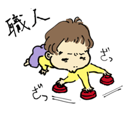 ata 5 months to 8 months baby record sticker #11909824