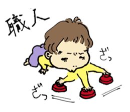 ata 5 months to 8 months baby record sticker #11909824