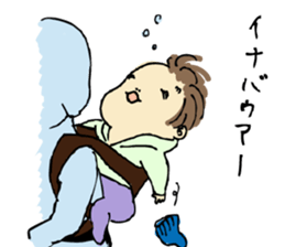 ata 5 months to 8 months baby record sticker #11909827