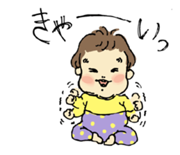 ata 5 months to 8 months baby record sticker #11909830