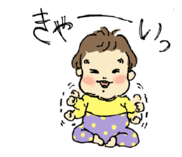 ata 5 months to 8 months baby record sticker #11909830