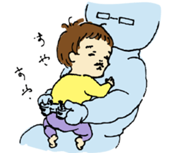 ata 5 months to 8 months baby record sticker #11909831