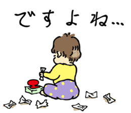 ata 5 months to 8 months baby record sticker #11909839