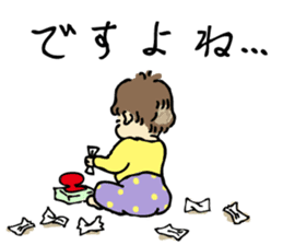 ata 5 months to 8 months baby record sticker #11909839