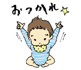 ata 5 months to 8 months baby record sticker #11909841