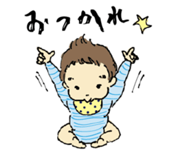 ata 5 months to 8 months baby record sticker #11909841