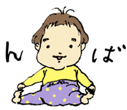 ata 5 months to 8 months baby record sticker #11909845