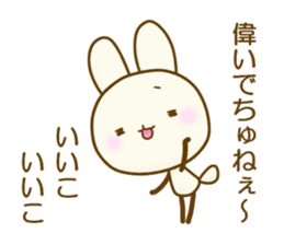 CHIISAIUSAGI 3 sticker #11909989