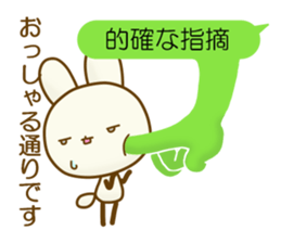 CHIISAIUSAGI 3 sticker #11909995