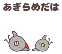 new yamagata totoco dialect 1 sticker #11910017