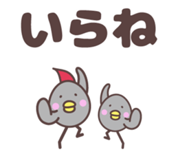 new yamagata totoco dialect 1 sticker #11910019