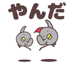 new yamagata totoco dialect 1 sticker #11910020