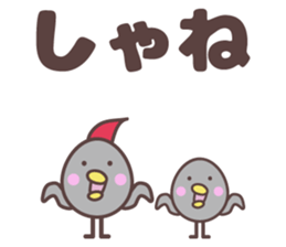 new yamagata totoco dialect 1 sticker #11910021