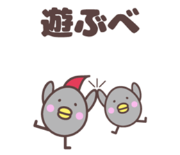 new yamagata totoco dialect 1 sticker #11910023