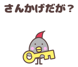 new yamagata totoco dialect 1 sticker #11910025