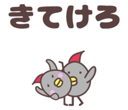 new yamagata totoco dialect 1 sticker #11910026